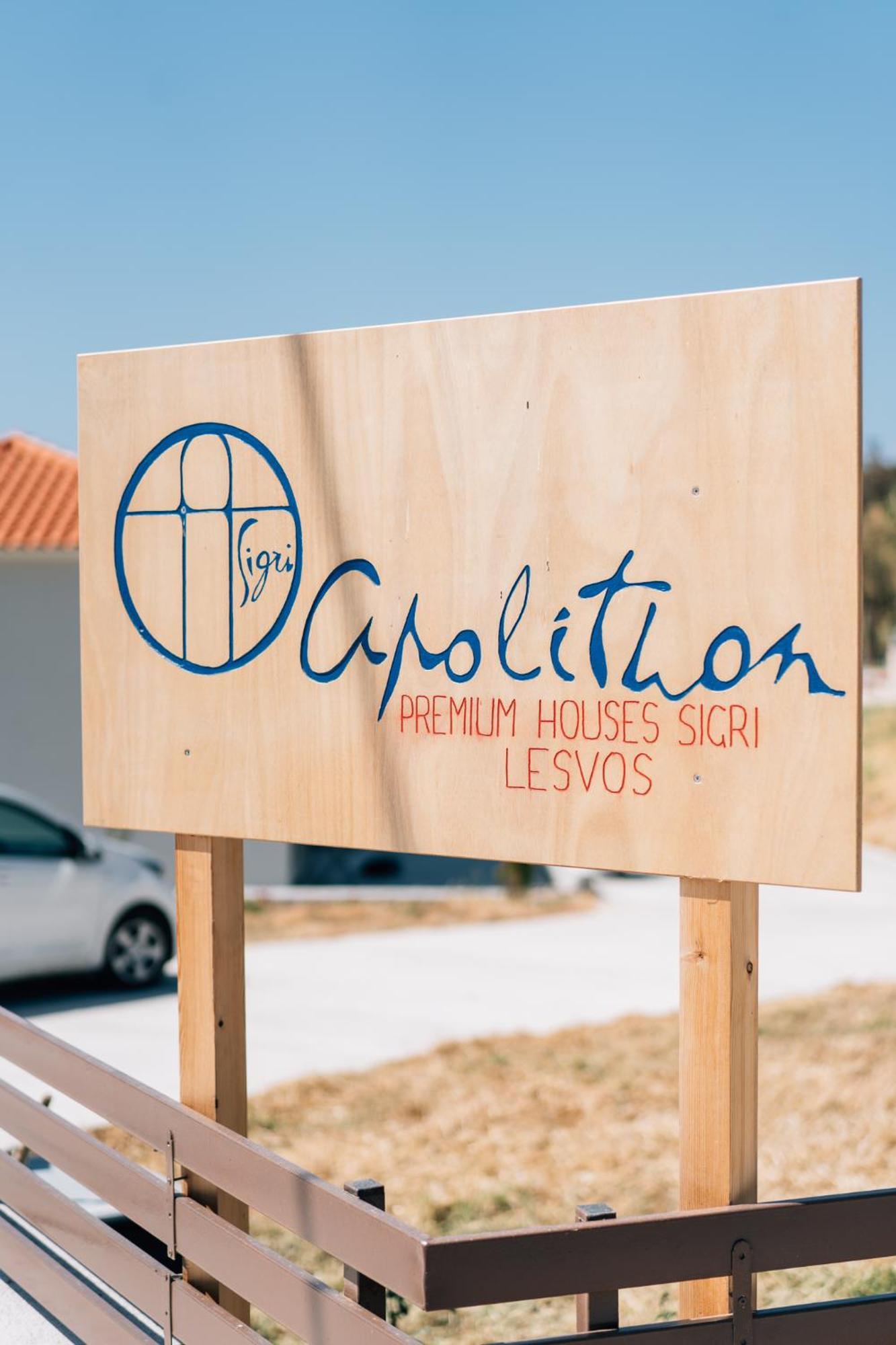 Apolithon Premium Houses Sigrion Экстерьер фото